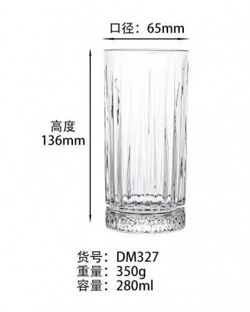 Набор стаканов высоких Версаль 280мл 6шт Helios DM327 стекло