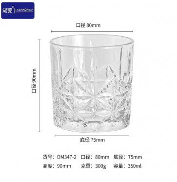 Набор стаканов низких для виски Кембридж милд 360мл 6шт Helios DM347-2