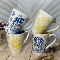 Кружка 310мл Все буде Украина микс Helios 2660 4 декора