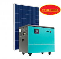  Зарядная станция 3000 Вт, 5120 Вт/ч LifePo4  с солнечными панелями 3*450W  SRS YZY-TL
