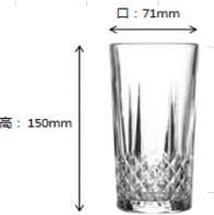 Набор стаканов высоких Рочестер 330мл 6шт Helios DSKB028-3 стекло