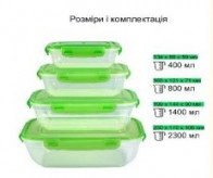 Набір герметичних контейнерів з кольоровими кришками 4 шт 400/800/1400/2300 мл 94088