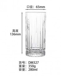 Набір високих склянок Версаль 280мл 6шт Helios DM327 скло