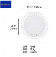 Сервірувальне блюдо Helios P003 Страйпс плейн, 235 мм, скло