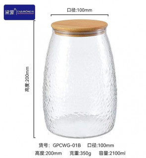 Банка с крышкой Коламбус 2200мл Helios 5476-1